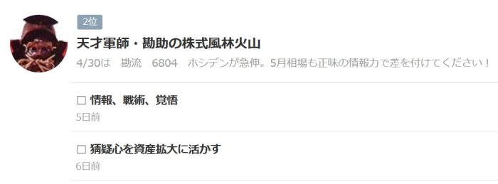 人気ブログランキング