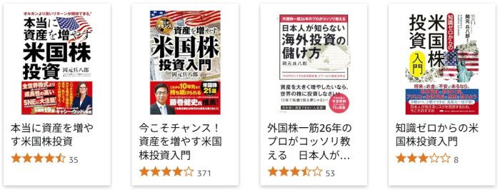 出版する本