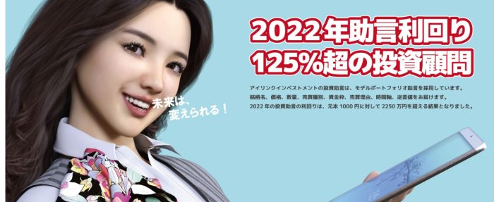 株式情報コース