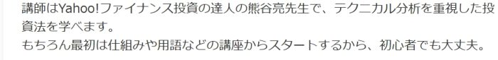初心者でも大丈夫