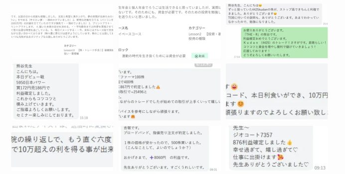 利用者の声