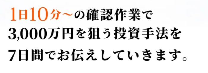 The・Rの誇大広告疑惑