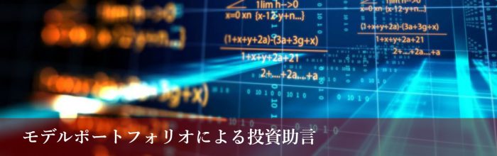 実践トレードコース