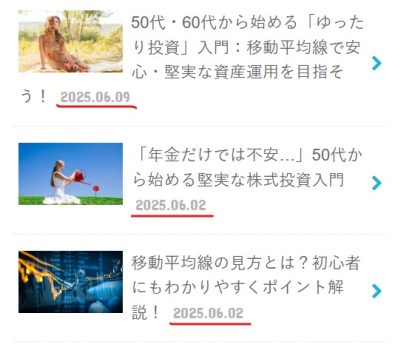 対面セミナー実績のページ