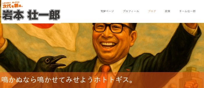 社長ブログ