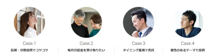 豊富な投資信託