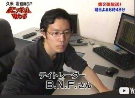BNF