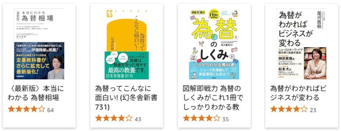 投資本