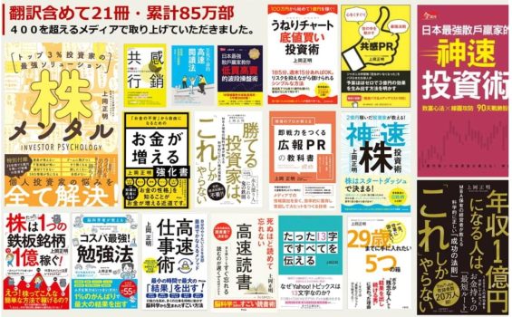 投資本