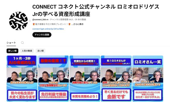YouTube