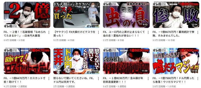 投稿動画