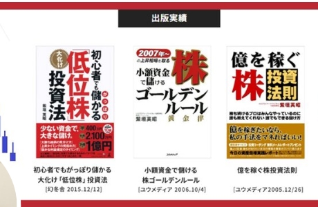 投資本
