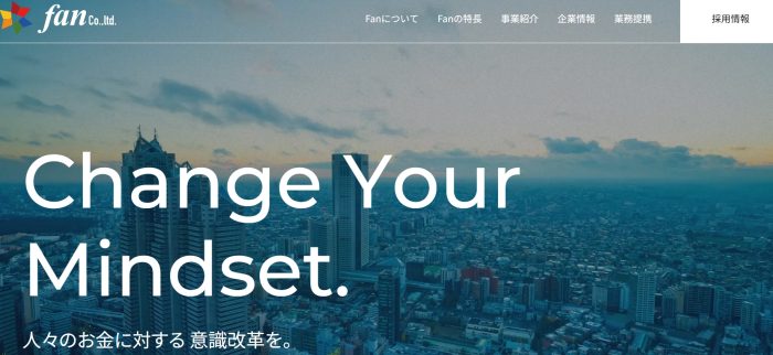 Fan株式会社