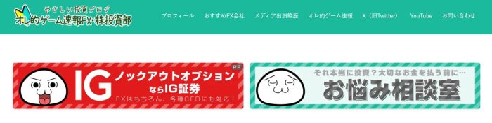 ブログ