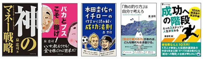 著書