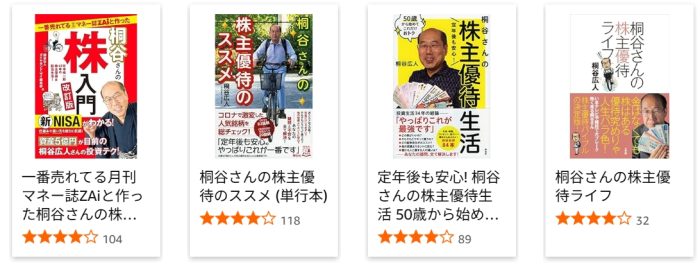 書籍