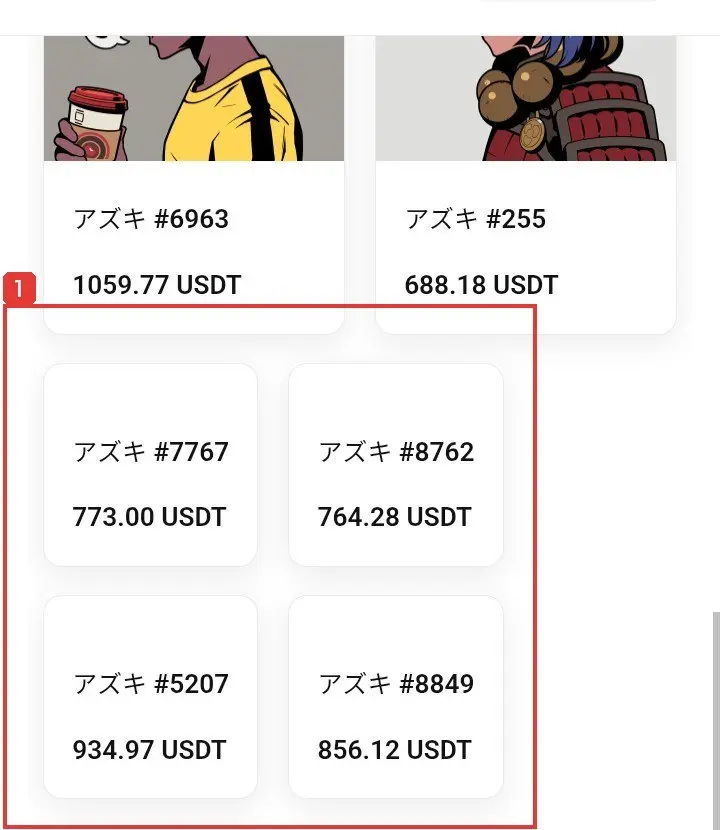2026年10月17日のnasdaq.inkのAzukiの作品一覧をChromeで日本語に翻訳した画面。アズキ #7767 773.00 USDT、アズキ #8762 764.28 USDTなどのカードに、作品の画像が表示されていない