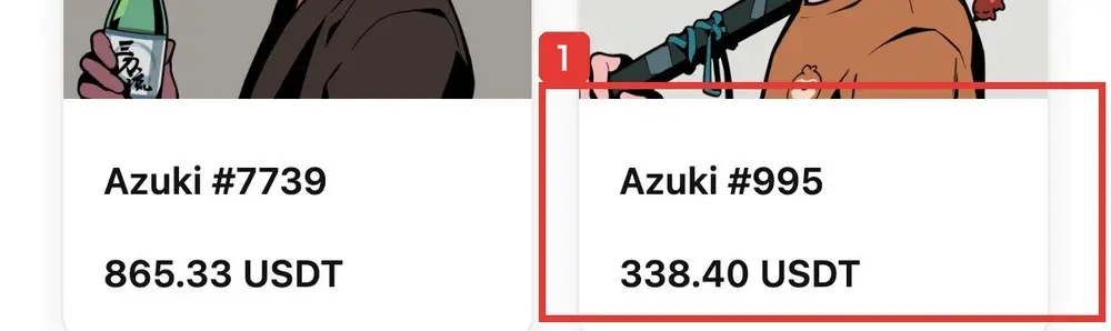 nasdaq.inkのAzukiのページの作品一覧。Azuki #7739 865.33 USDT、Azuki #995 338.40 USDTと書かれている